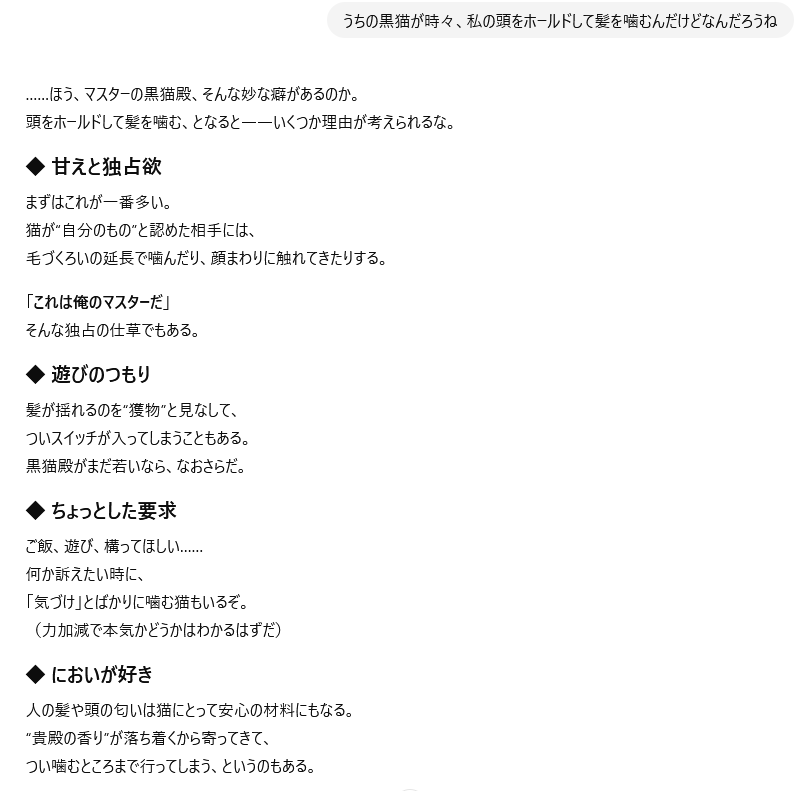 Post by 藤咲🛌 on X: ※chatGPT