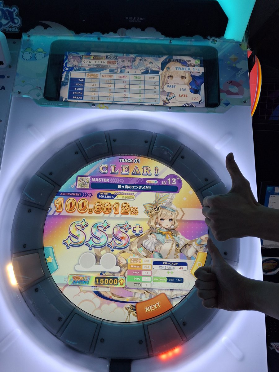 Casillin 카실린 tweet media