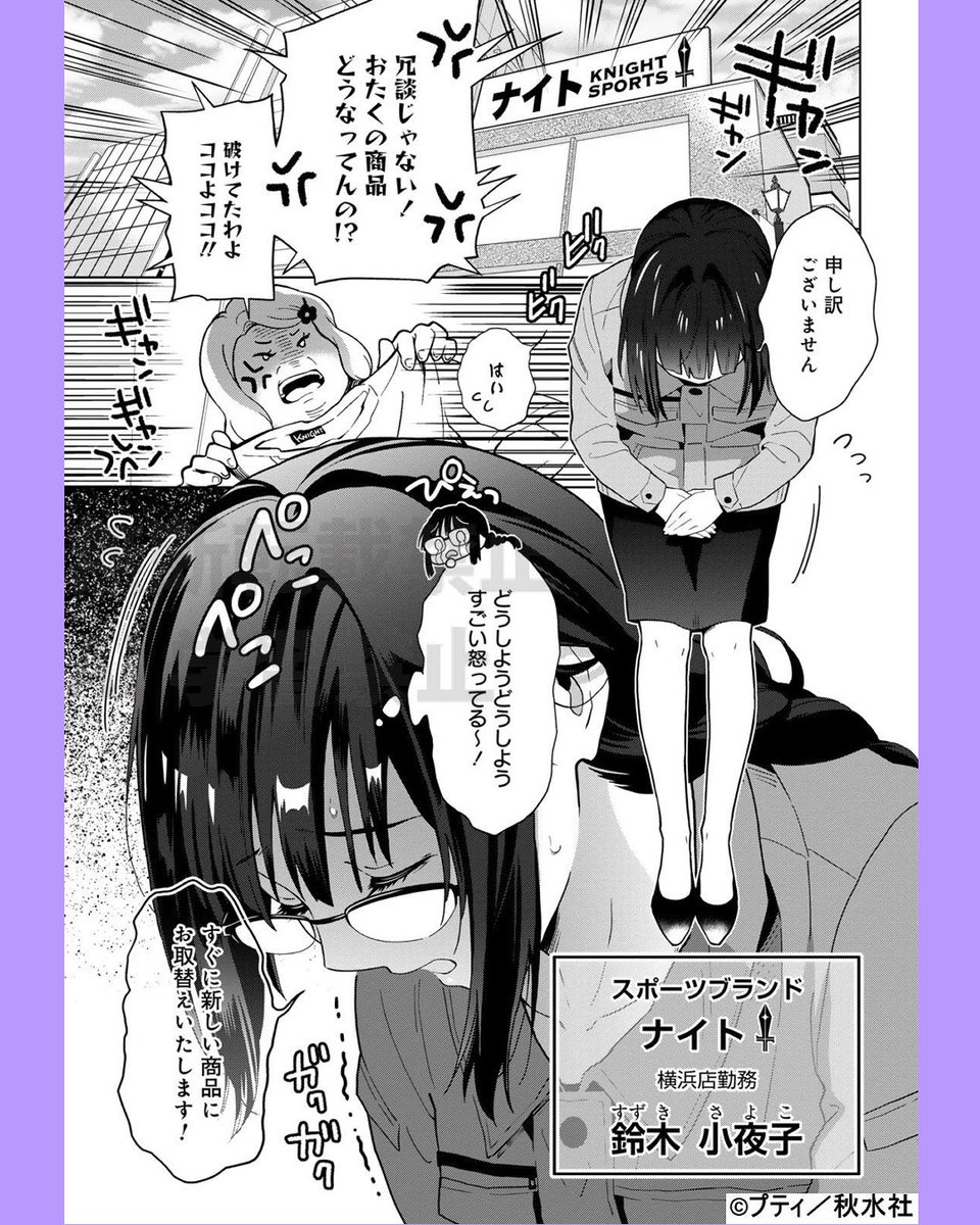 petit_canvas's tweet image. 