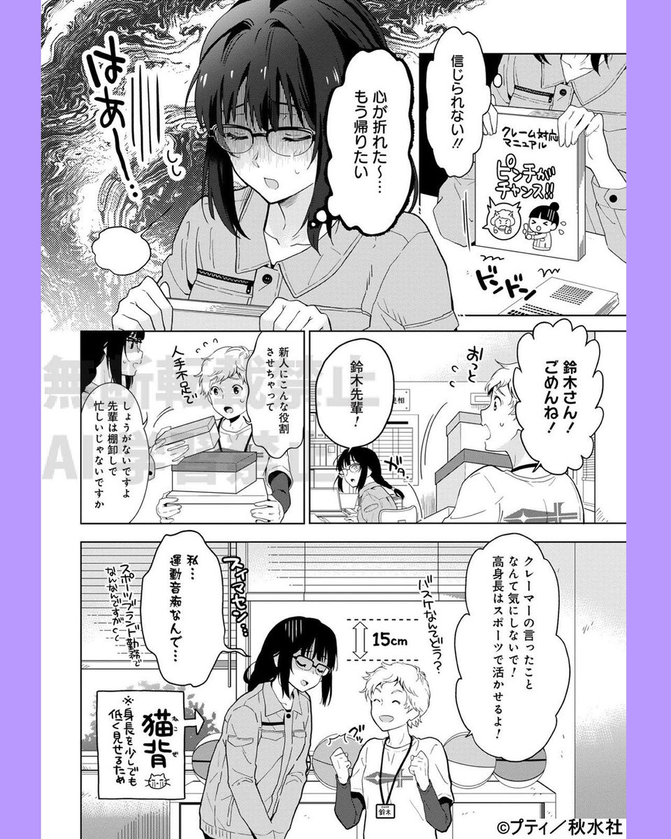 petit_canvas's tweet image. 