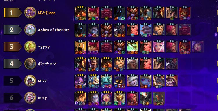 れべりんぐがリロールより強いセット何年振りだ