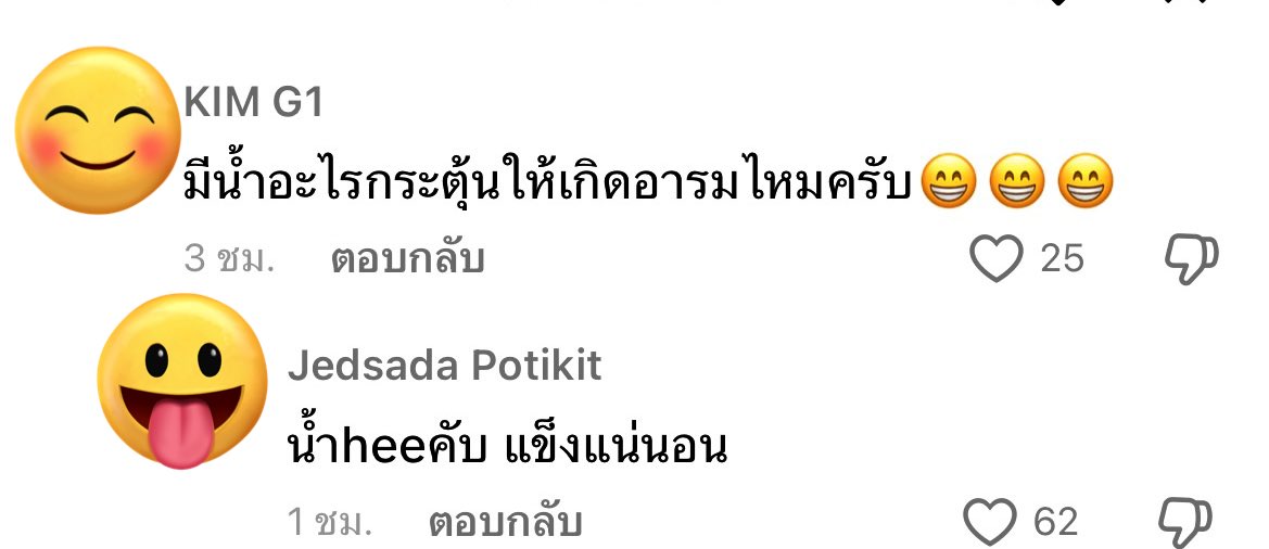 Men55231's tweet photo. จริง! https://t.co/TItWtefgZL