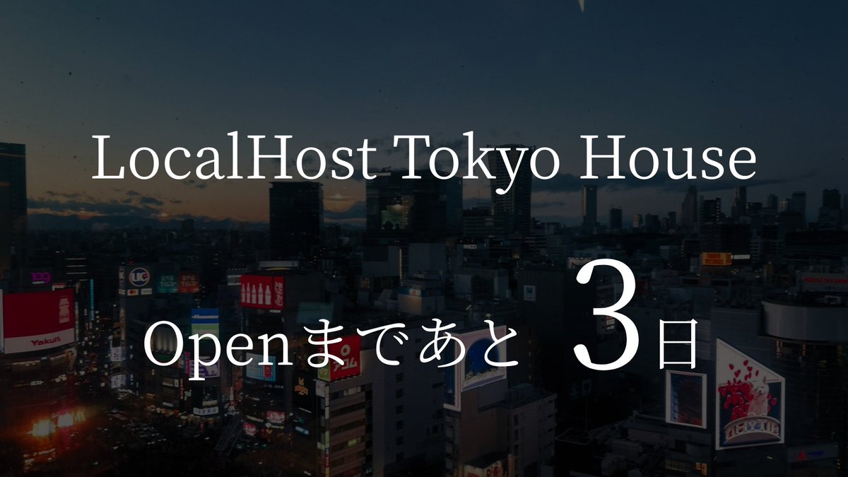 LocalHost Japan tweet media