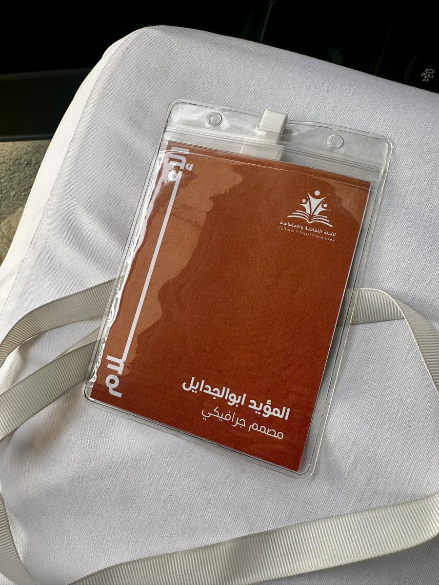 المـؤيَّـد tweet media