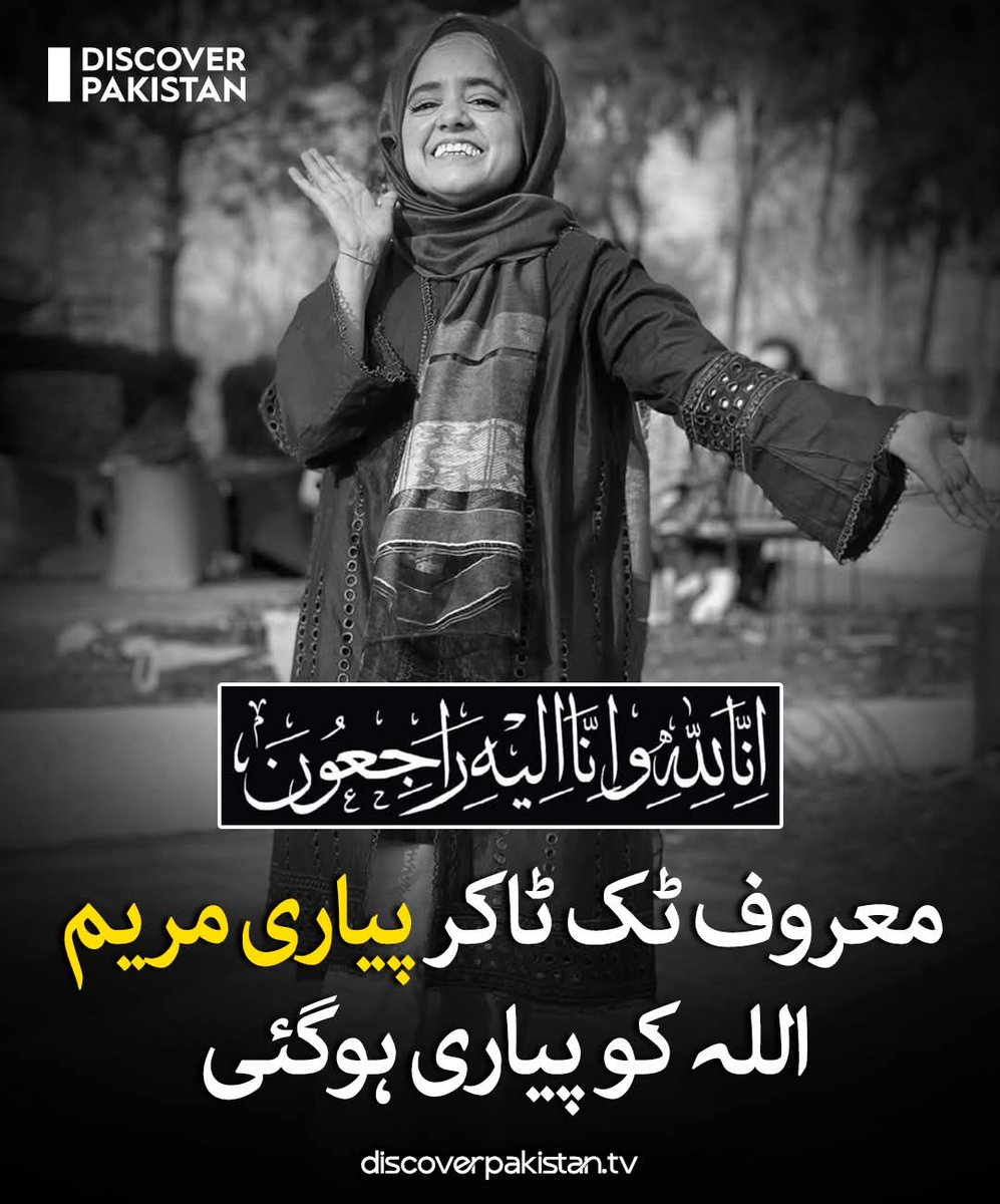 یہ بچے پیدا کرنے، نسل بڑھانے والی روائتی خواہش سالانہ کتنی خواتین کو قتل کر دیتی ہے