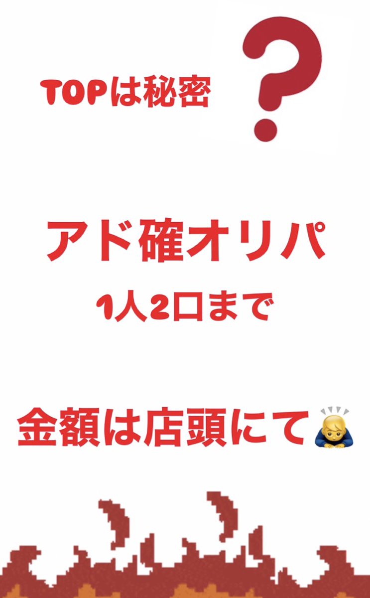 専用出品　オリパ 12/5（金）グランドオープン🔥🔥🔥 ③6000❌250口 BOX &PSA確定オリパ