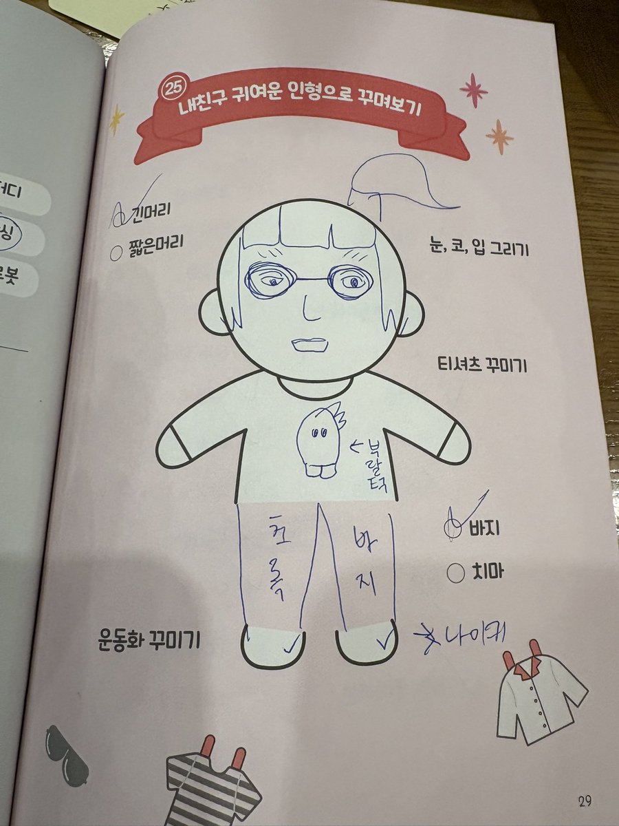 꾸잇찌(마님) tweet media