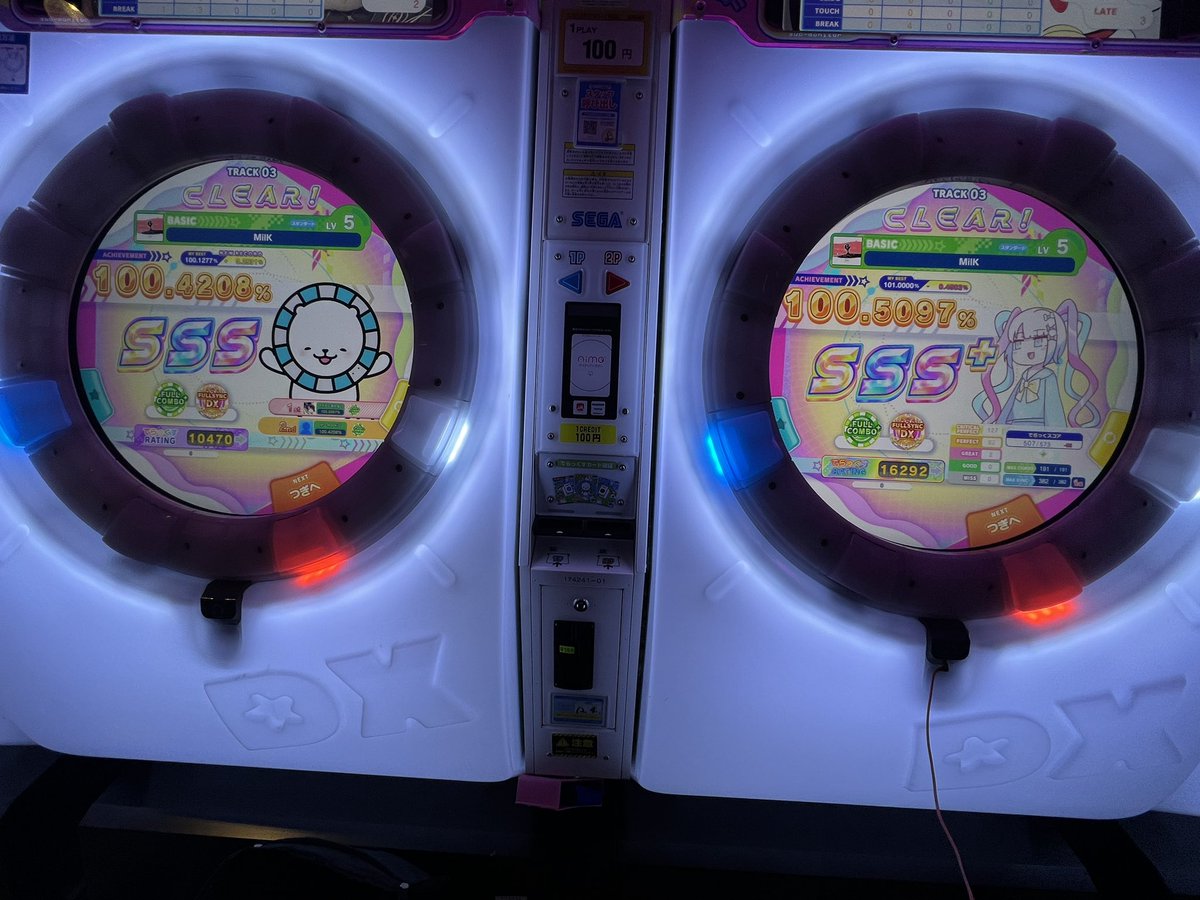 モリモリあつし🦋🥛 (@ats024) / Posts / X