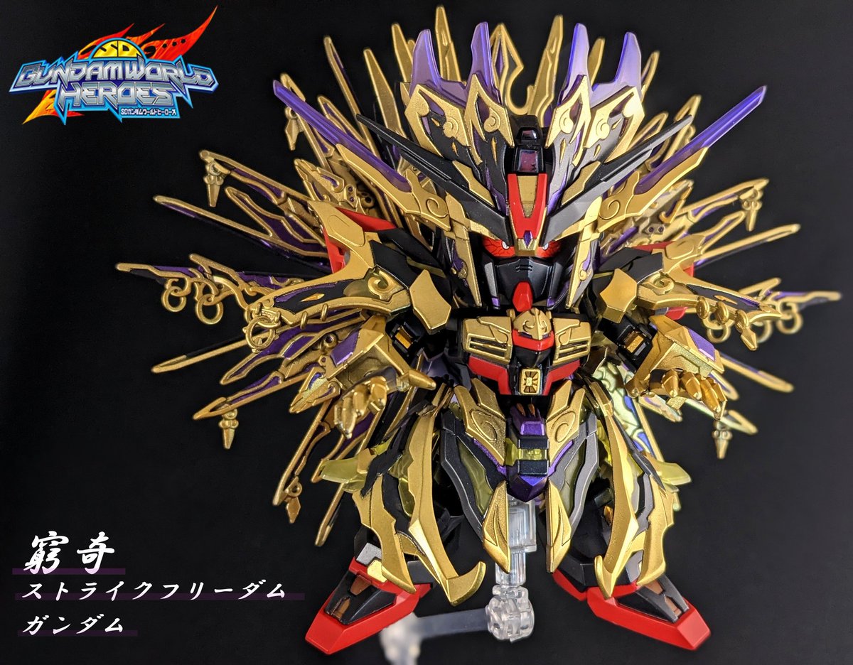 お前らのSDガンダムを掲げよ