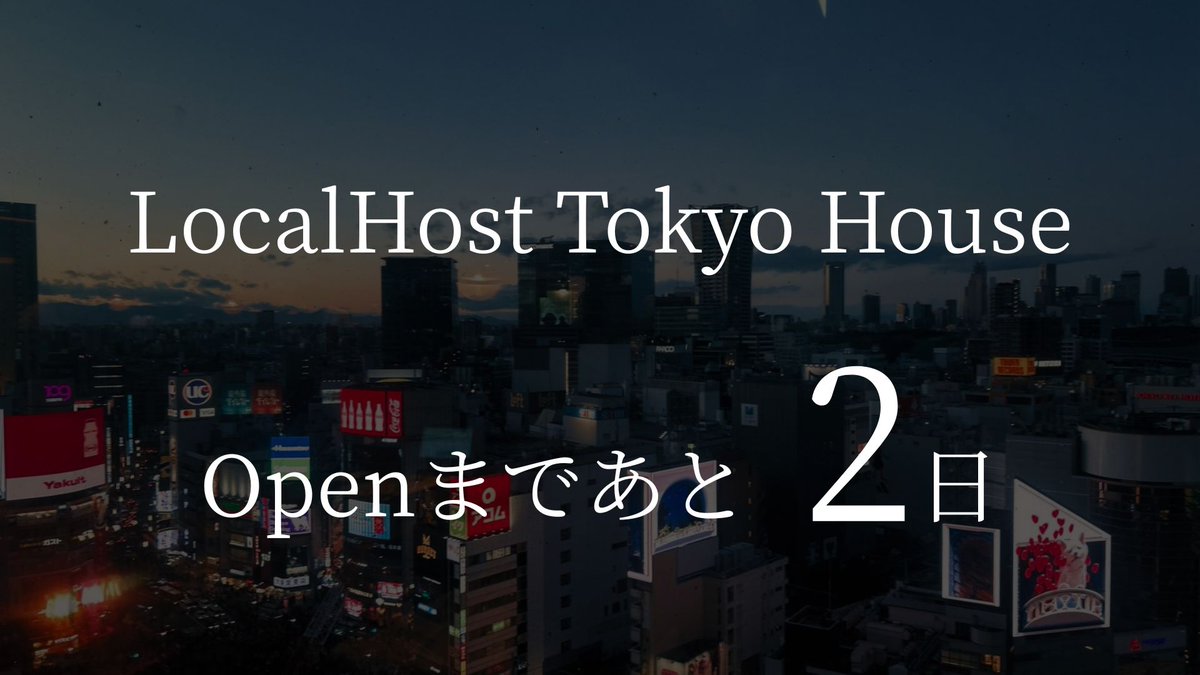 LocalHost Japan tweet media