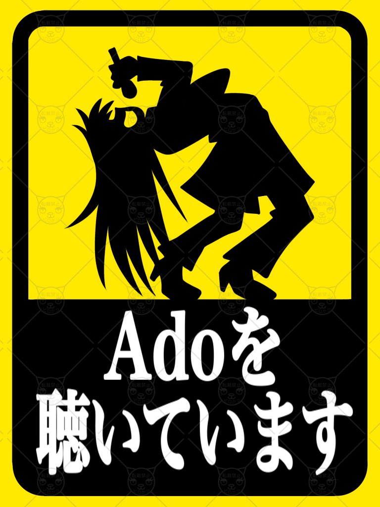 ADOvO💙Adoドームツアー東京1日目・大阪両日 (@AdoLuv_ADOvO) / Posts / X ADOvO💙Adoドームツアー東京1日目・大阪両日 (@AdoLuv_ADOvO) / Posts / X