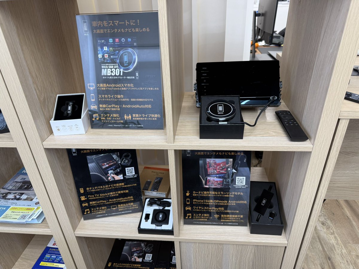 キーパープロショップGRAYCIA浜松店にはMILELの色々なモデルの実機が展示されているからコーティングを依頼して完成するのを待っている間に実際に触って試す事ができます。

コーティングされた愛車でロングドライブを楽しむならMILEL。

神奈川から浜松まで施行依頼に来る人がいるほどの盛況ぶり！