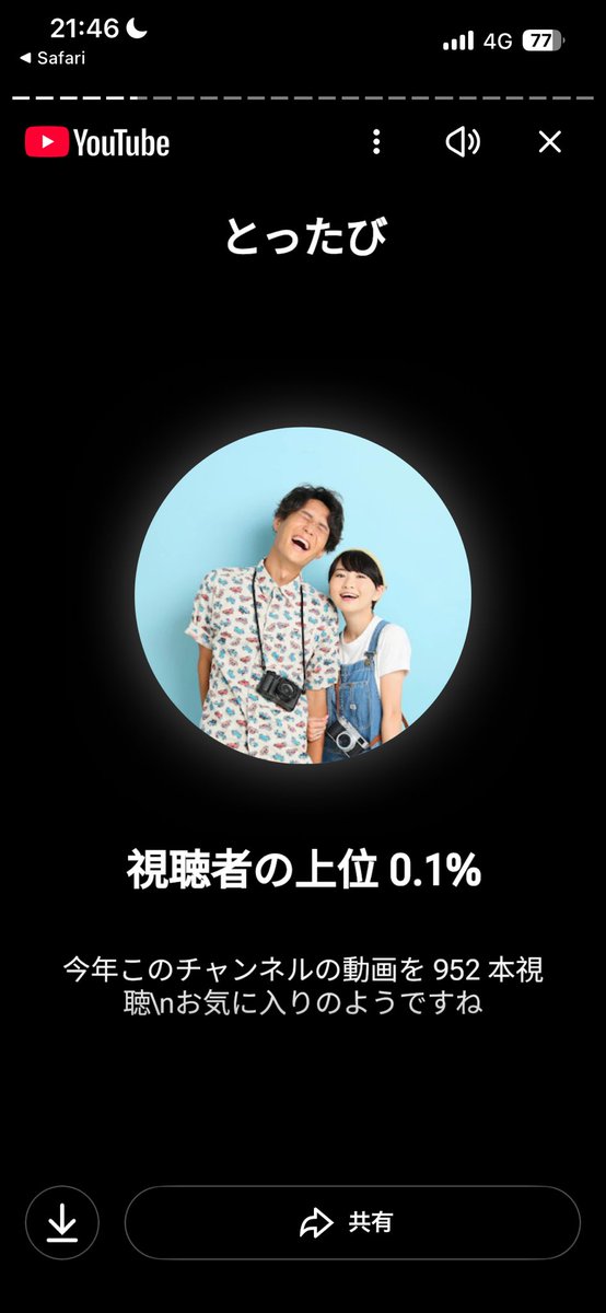 あーちゃん (@akari_k22) / Posts / X