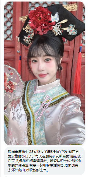 重庆投稿 tweet media