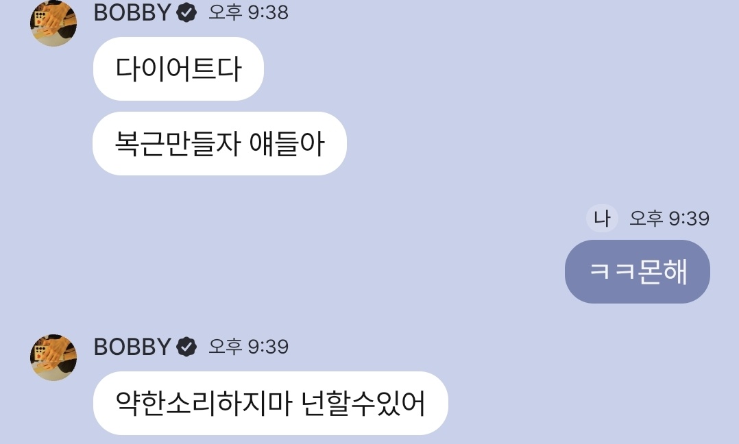 되겠니.....
아무리 바비가 하래도 
이건 몬해. 몬해. 
되긋냐..