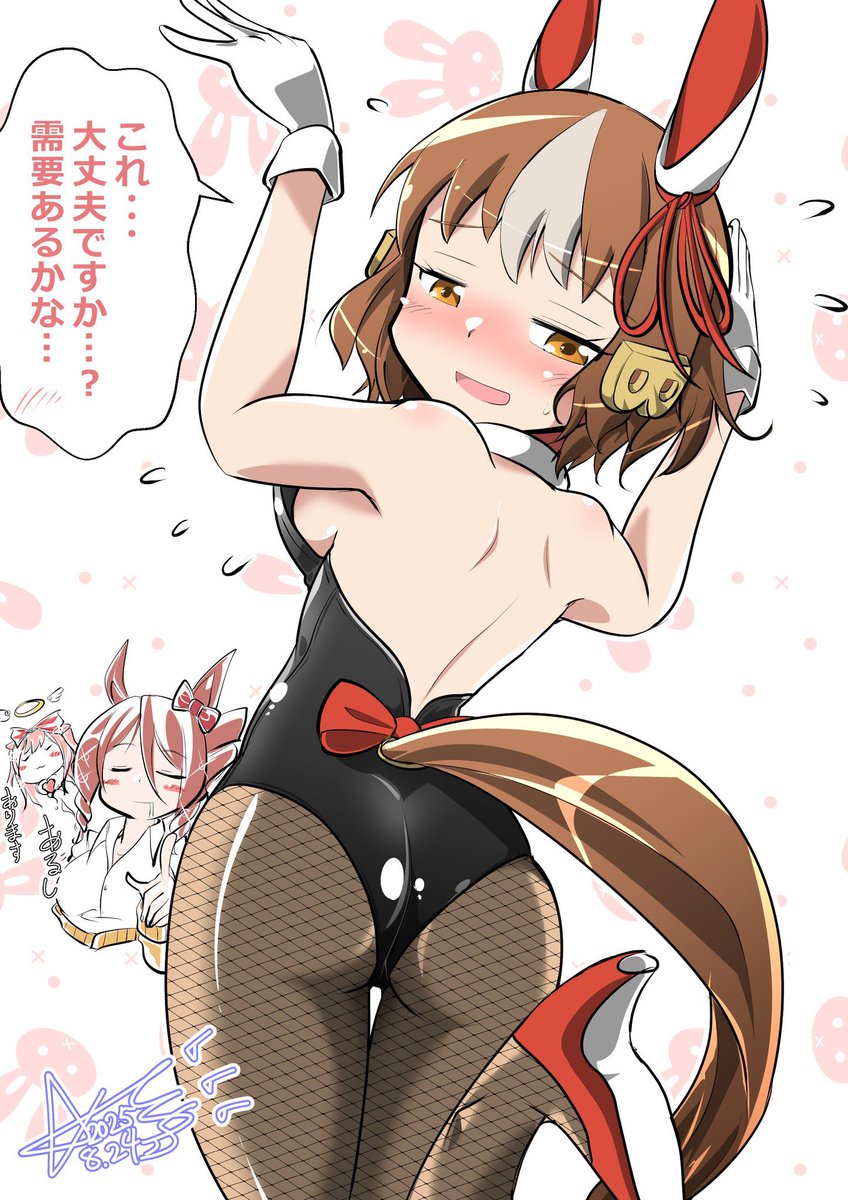#すみませんウマ娘プリティーダービーのプリティーマシマシください
プリティとえちちは両立する、そう信じてる 