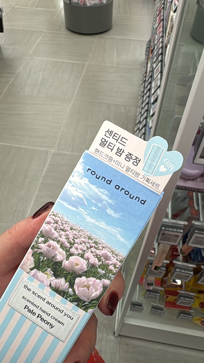 켄페티 향을 사보아요 ~