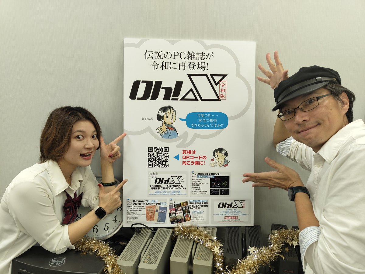 X68000 版の #餓狼伝説スペシャル …ってどんな感じだっけ？w 2は買った