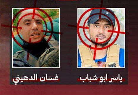 حسب موقع حدشوت العبري :

يبدو أن ياسر أبو شباب وغسان الدهيني قد وقعا في كمين نصبته حماس.
