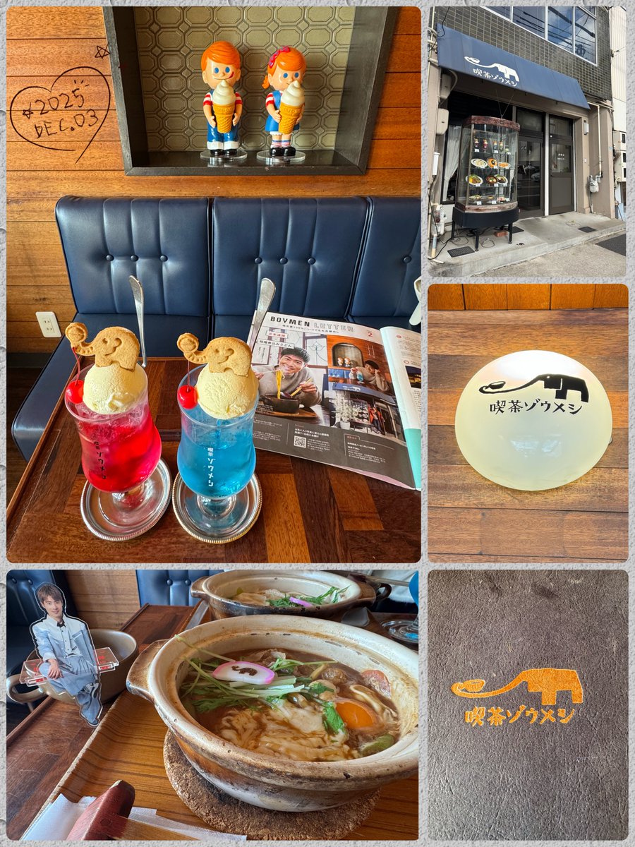 かよよ (@demidemiclover3) / Posts / X