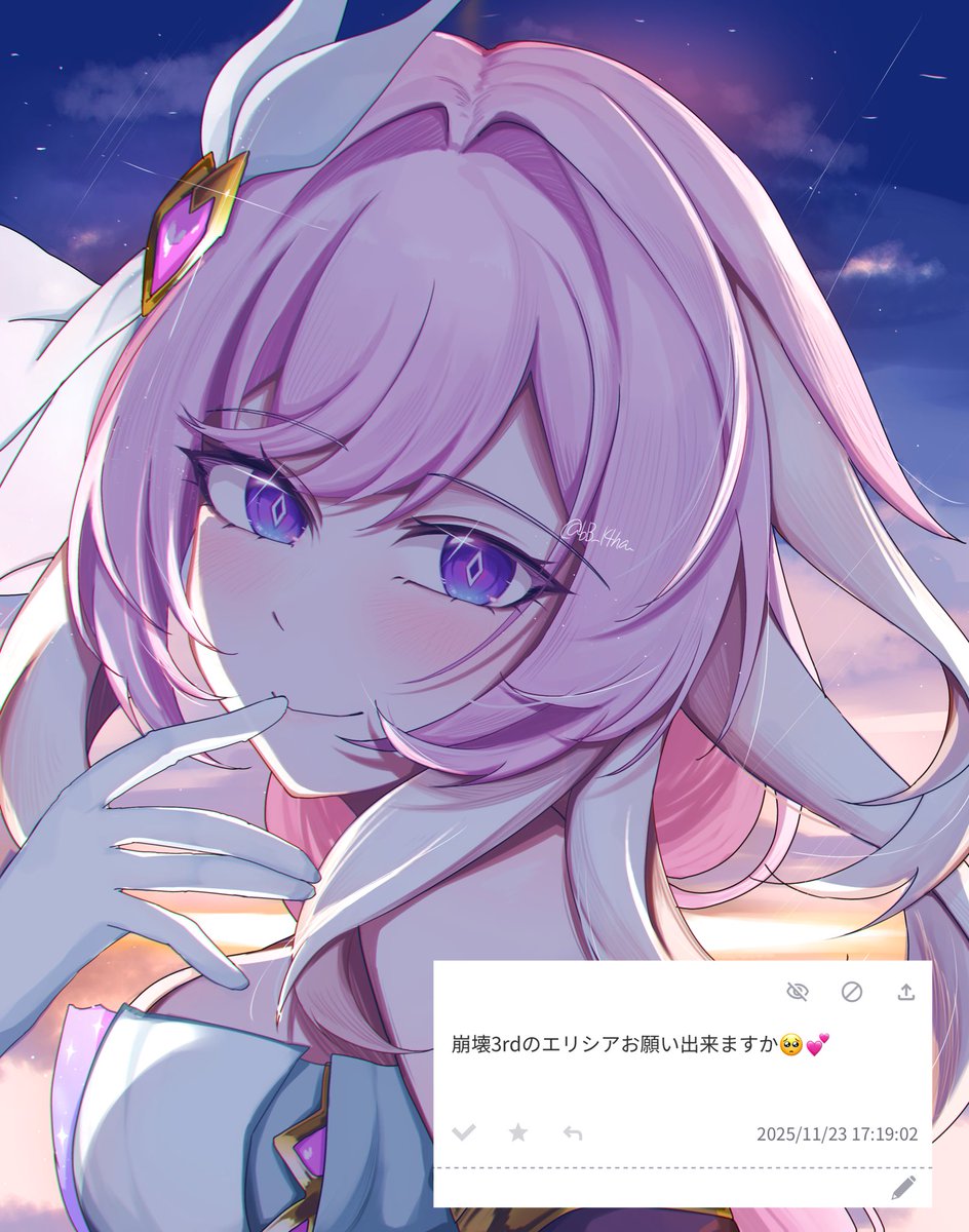 #崩壊3rd #エリシア