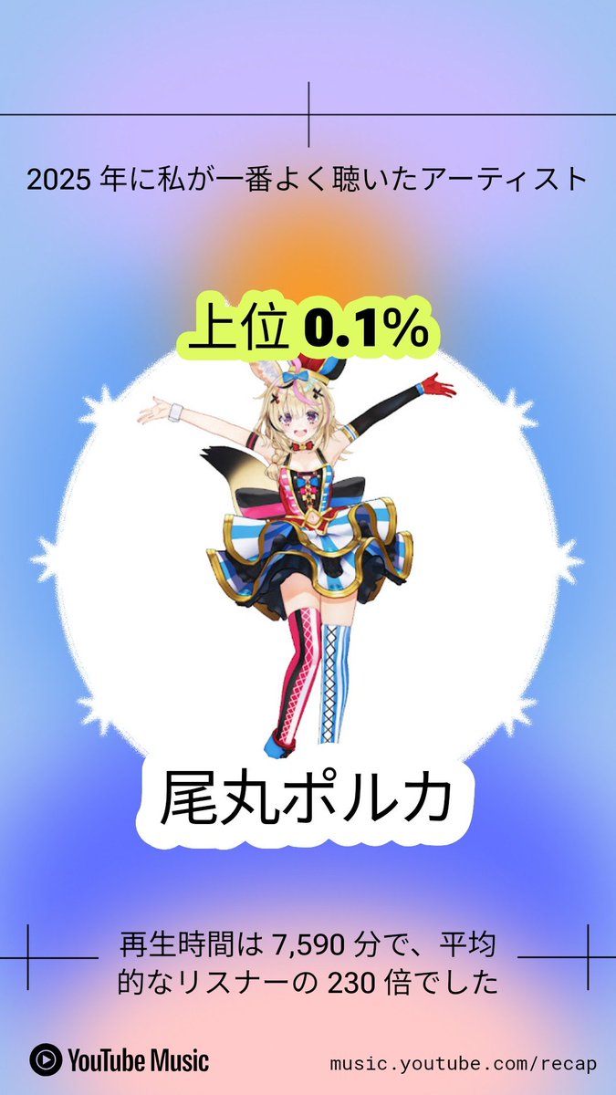 神無【かんな】👯☄️🎪🍃 (@kannatoru) / Posts / X