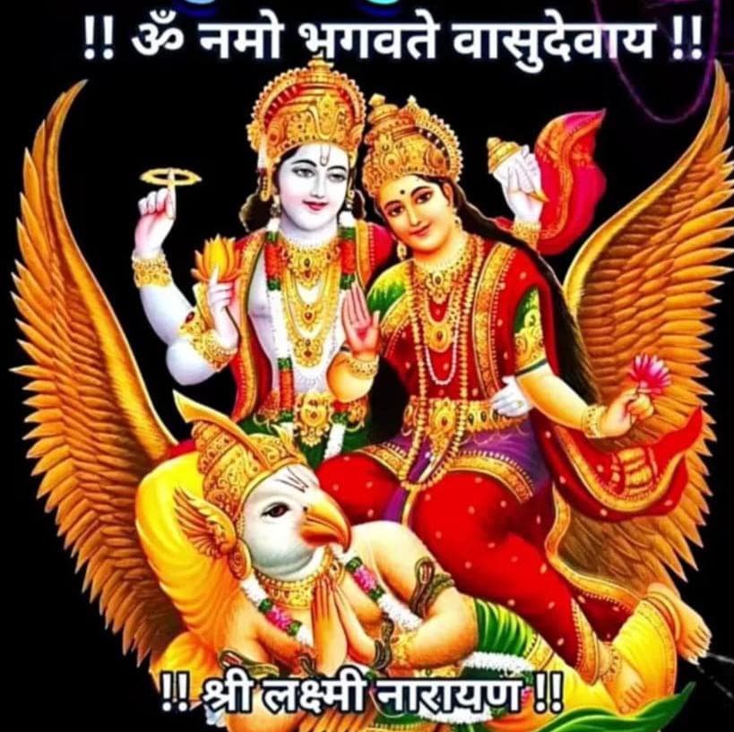 राम राम 🙏🙏