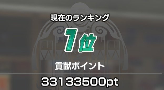 38_yukimura's tweet photo. どのくらい狂ってるかというと、推しCP絵柄の報酬得るために���ういうことをするレベルで…。 https://t.co/bs1Os3iCGM