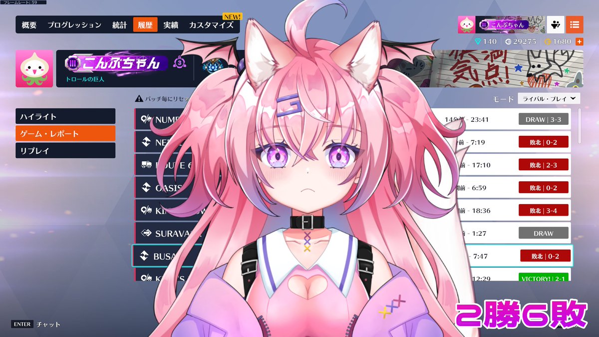 こんぶちゃん💖🫧 (@konbuchan_v) / Posts / X