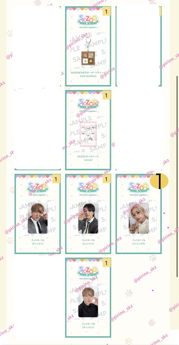 pirino🐥🫶🩵🪽🐰💛 tweet media