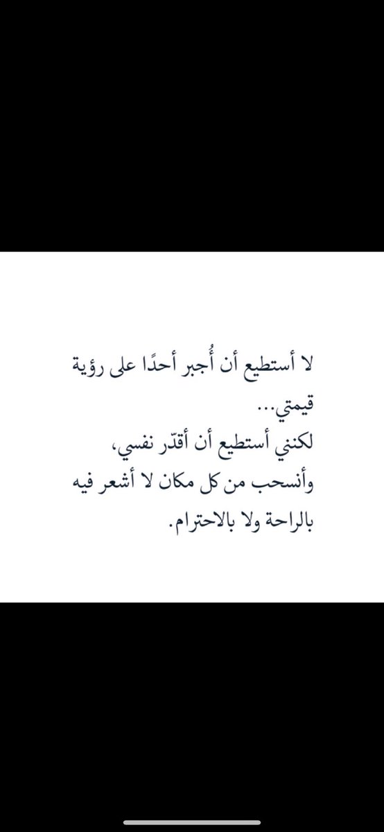 فرح الصراف (@farahalsarraf91) on Twitter photo 