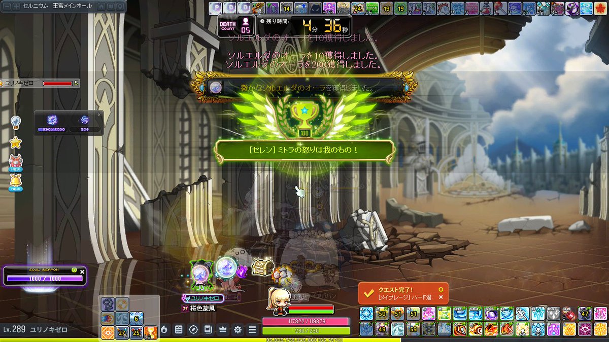 yurinoki_maple's tweet photo. 初ミトラ！ https://t.co/dkfehykBcm