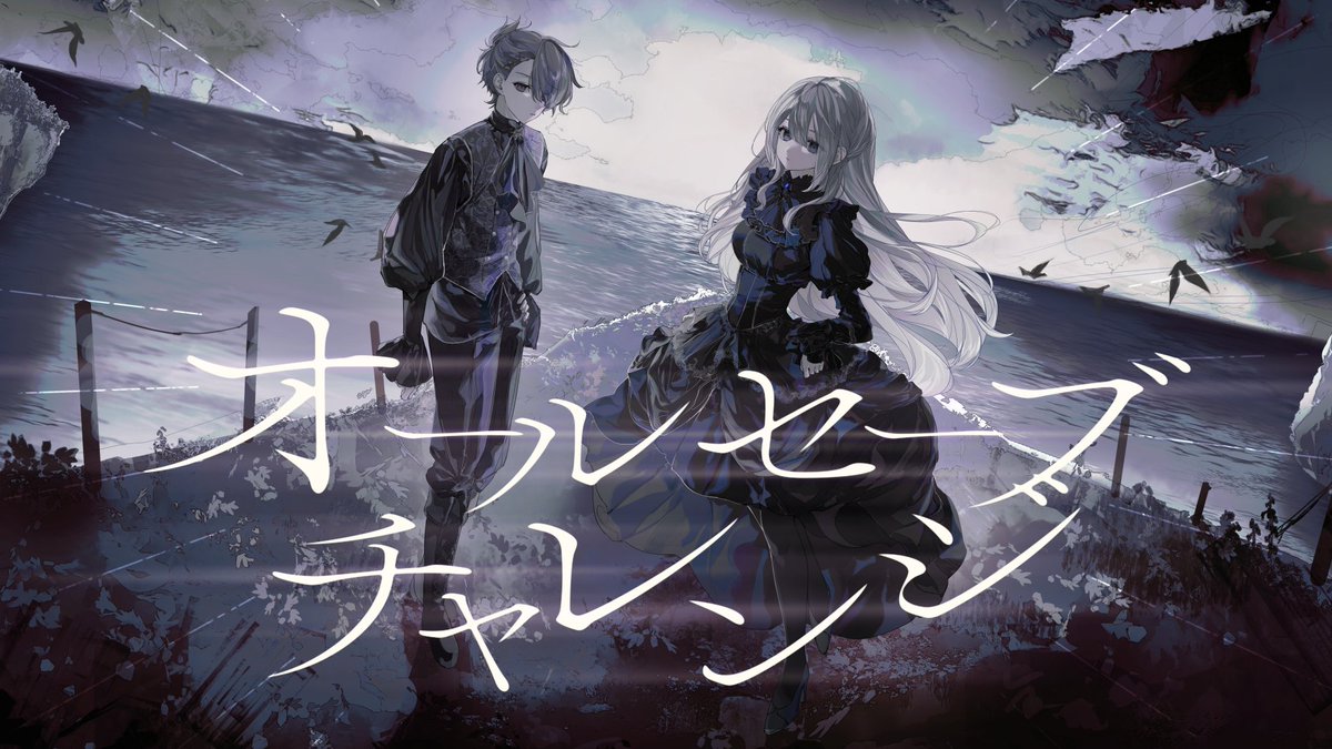 海月 (@Kuradgedayo) / Posts / X