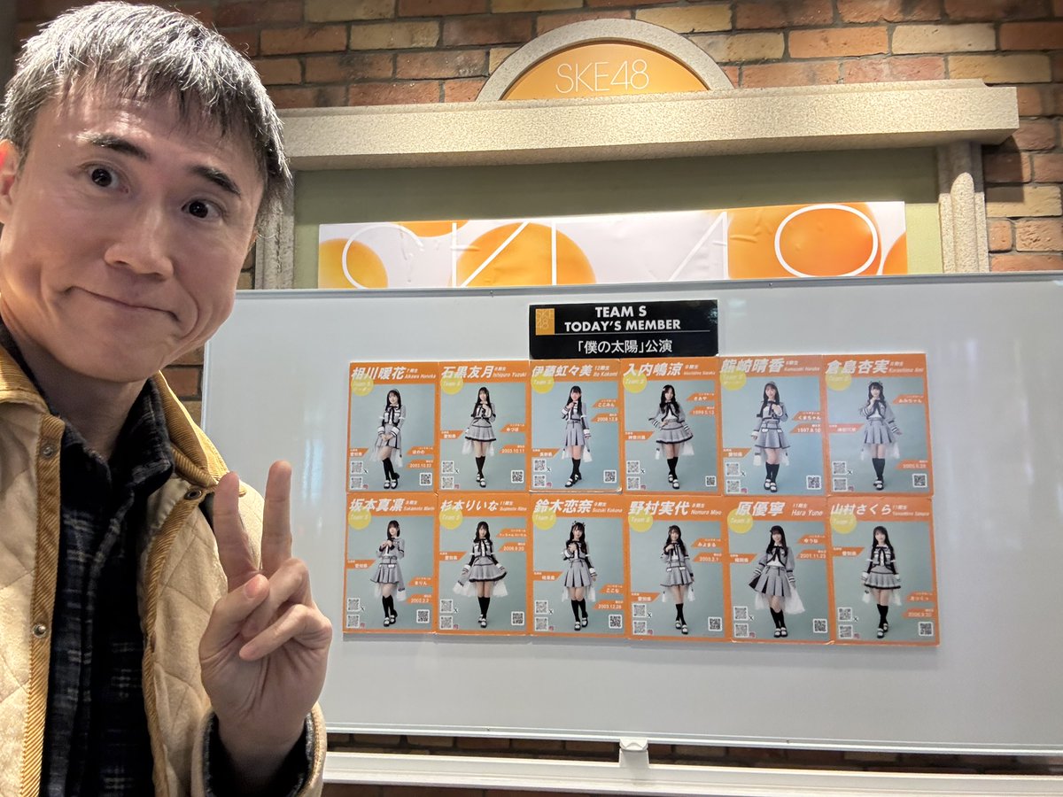 高須クリニック高須幹弥センセー (@drtakasumikiya) / Posts / X