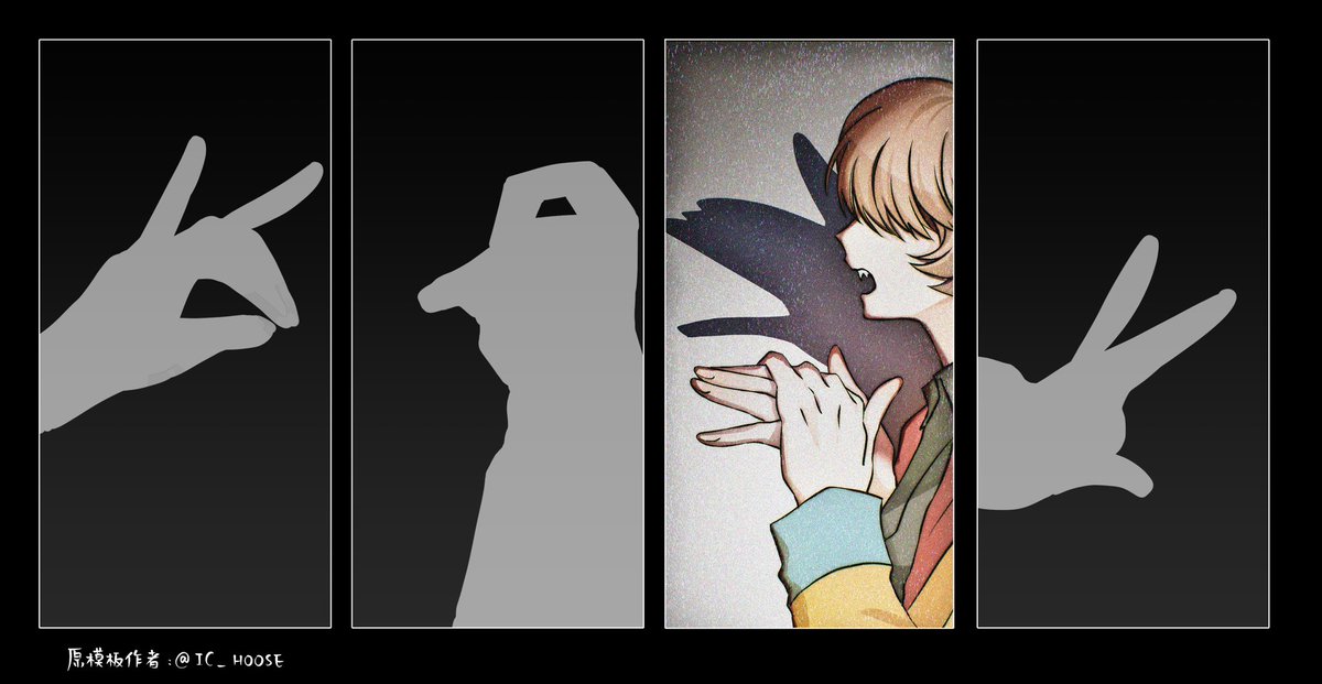 ☝️

—若玖