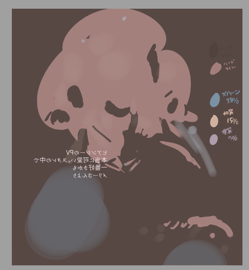 軽く載せても全然違う。レイヤー効果って偉大なんだな…