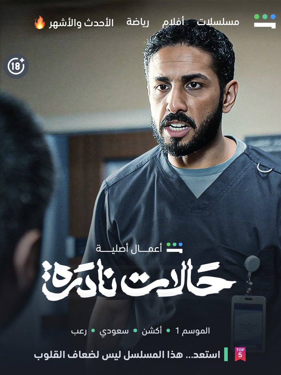 Fahad Albutairi | فهد البتيري tweet media