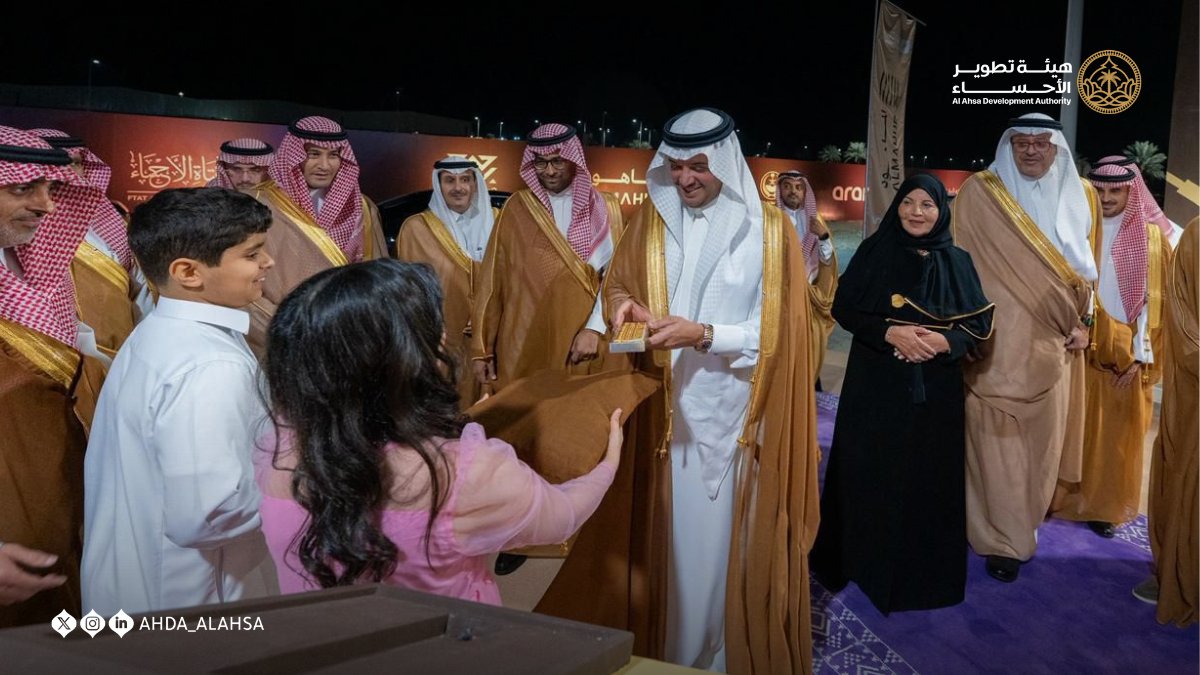 هيئة تطوير الأحساء tweet media