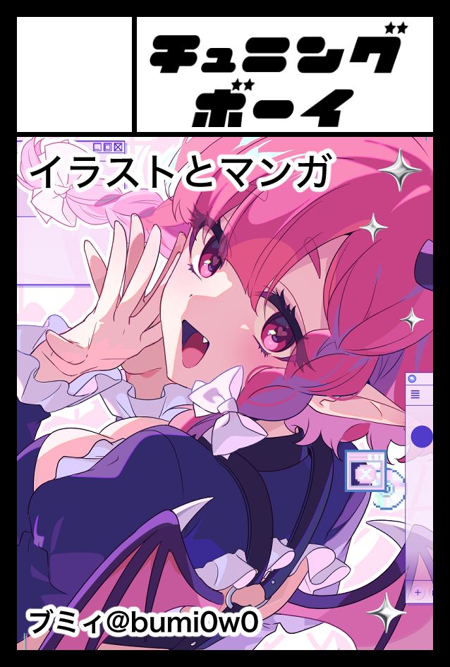 Bi52 Club【TK.CYOU】.hgtx