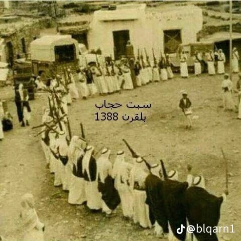 سوق سبت حجاب ١٣٨٨هـ