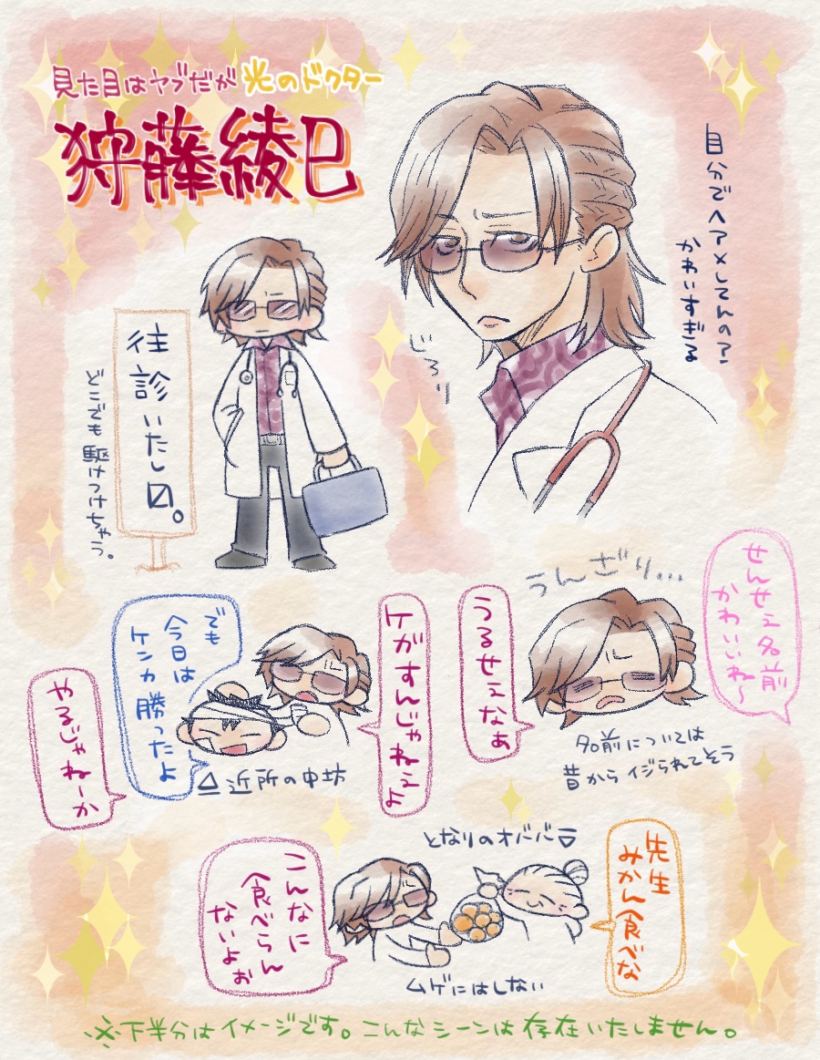 棗（なつめ） (@natumeinzkk101) / Posts / X