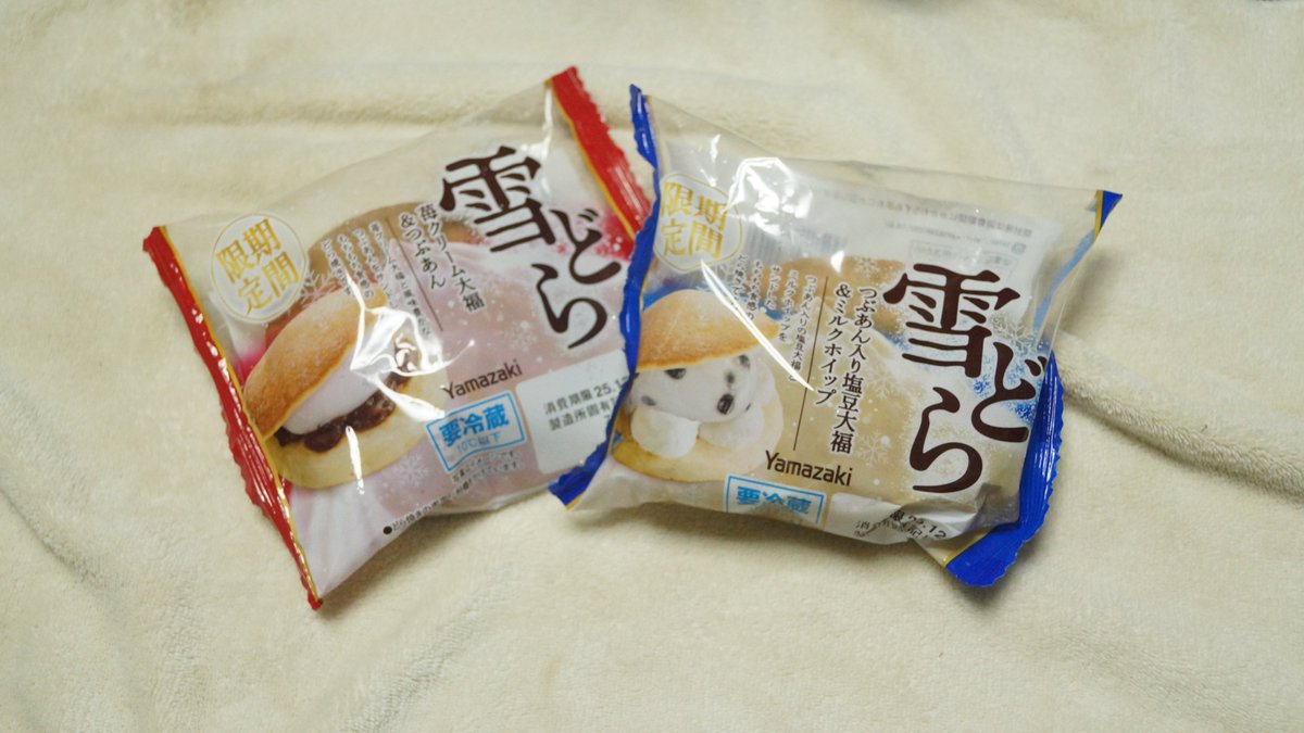 kabavette's tweet photo. 雪どら
お餅が入っていて、食べ応えもあっておいしい。
#山崎製パン https://t.co/fB8DzBASqY
