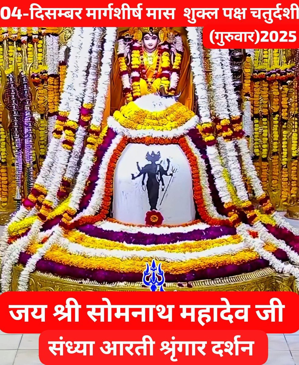 KattarYodhaMKL4's tweet image. जीवन में निरंतर नेक कार्य करते रहें,कोई आपका सम्मान करे या ना करे आपकी अंतरात्मा सदा आप को सम्मानित करेगी,इससे बड़ा सुख जीवन में,और कुछ नहीं है,अच्छे समय मे अगर अहंकार आ गया तो बुरा वक्त आने में देर नहीं लगेगी,किसी भी वस्तु की असली कीमत तभी समझ आती है जब उसे पाने का संघर्ष स्वयं…