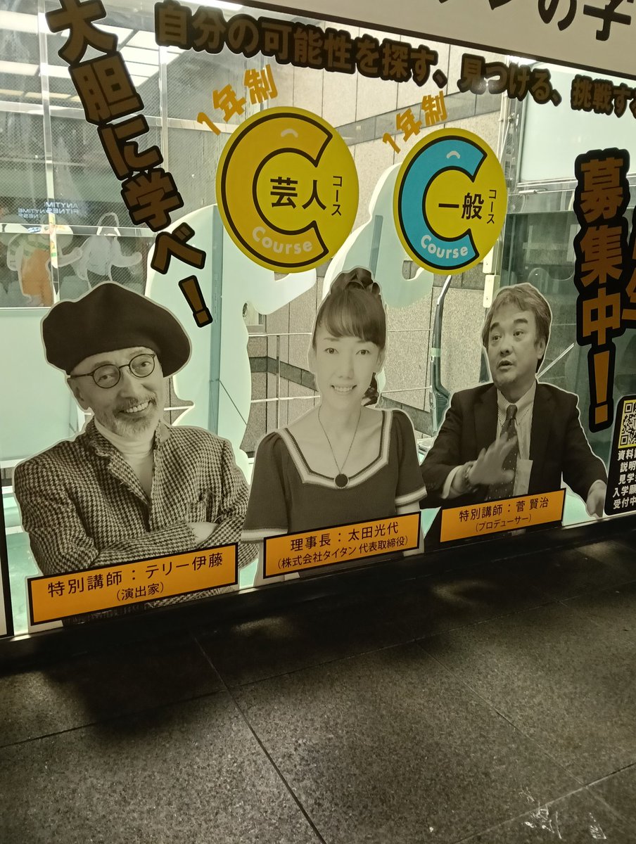 今日もありがとう！ 写真は平場はOKだよ🙆‍♀️