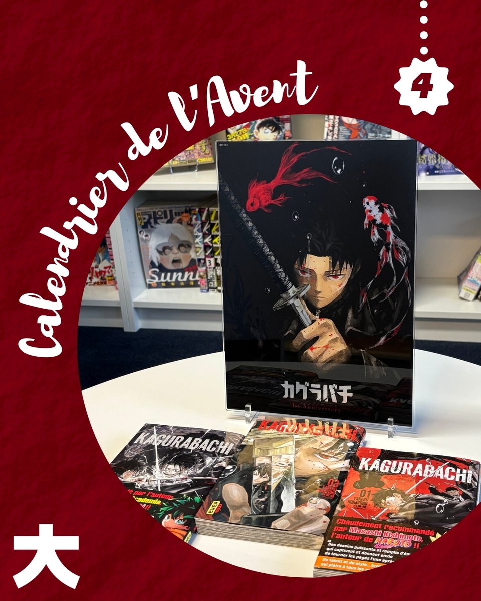 🎄 Jour 4 du calendrier de l’Avent Kana 🎁

Chaque jour jusqu’à Noël, tentez votre chance pour remporter des cadeaux autour de vos séries préférées 🔥

Aujourd’hui, à gagner : 1 plaque en acrylique commémorative du 1° anniversaire de Kagurabachi, en import du japon !

Pour