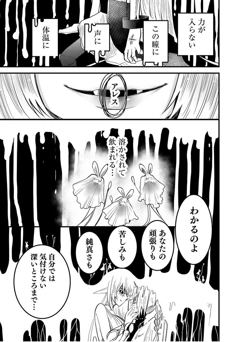 (2/4) 