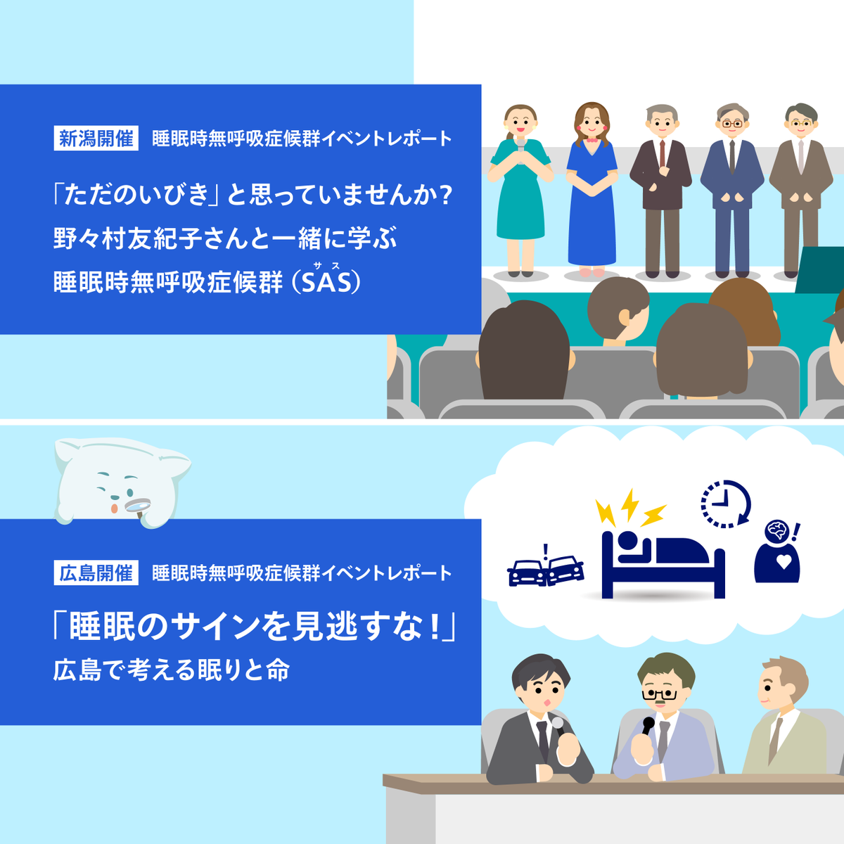 Philips Japan｜フィリップス・ジャパン tweet media