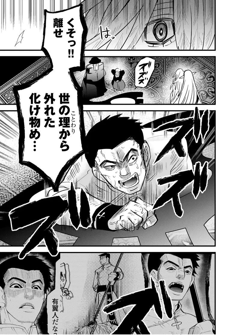 (3/4) 