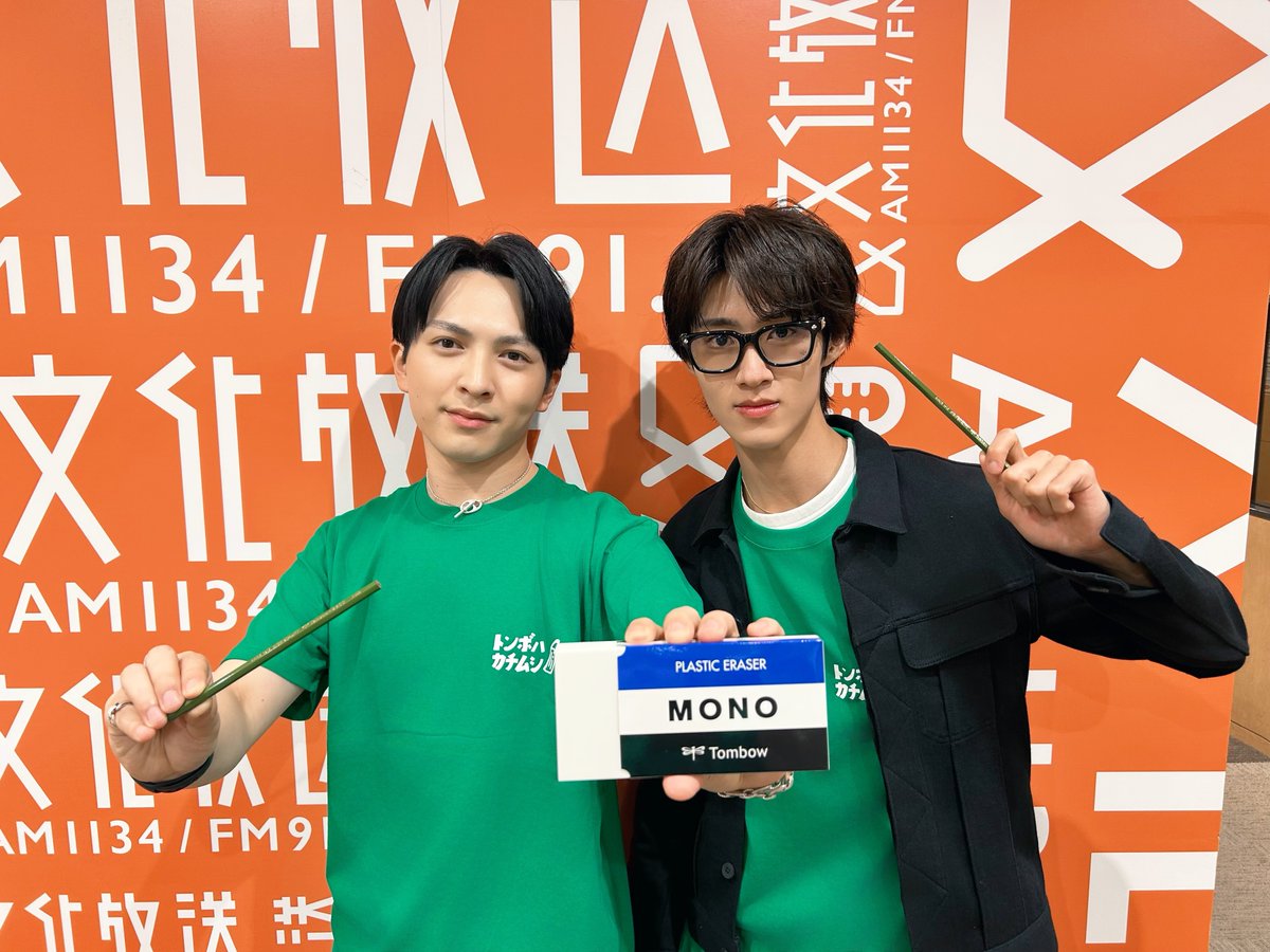 吉田仁人 の #レコメン！」衣装or私物✨ M!LK 吉田仁人さん着用