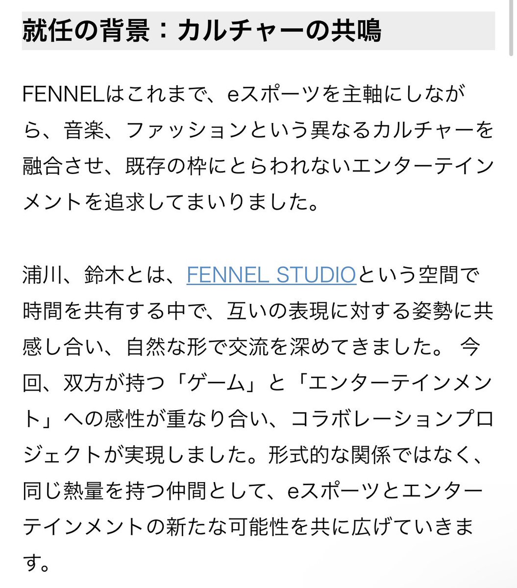 昂秀くん好きなことを仕事に繋げてて本当に格好良い尊敬